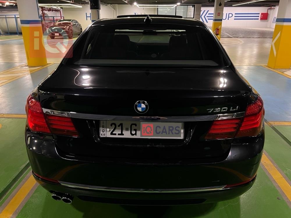 بي ام دبليو الفئة 7